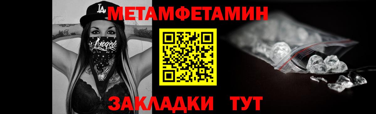 Амфетамин Розовый  Вход с VPN  Верхняя Салда 