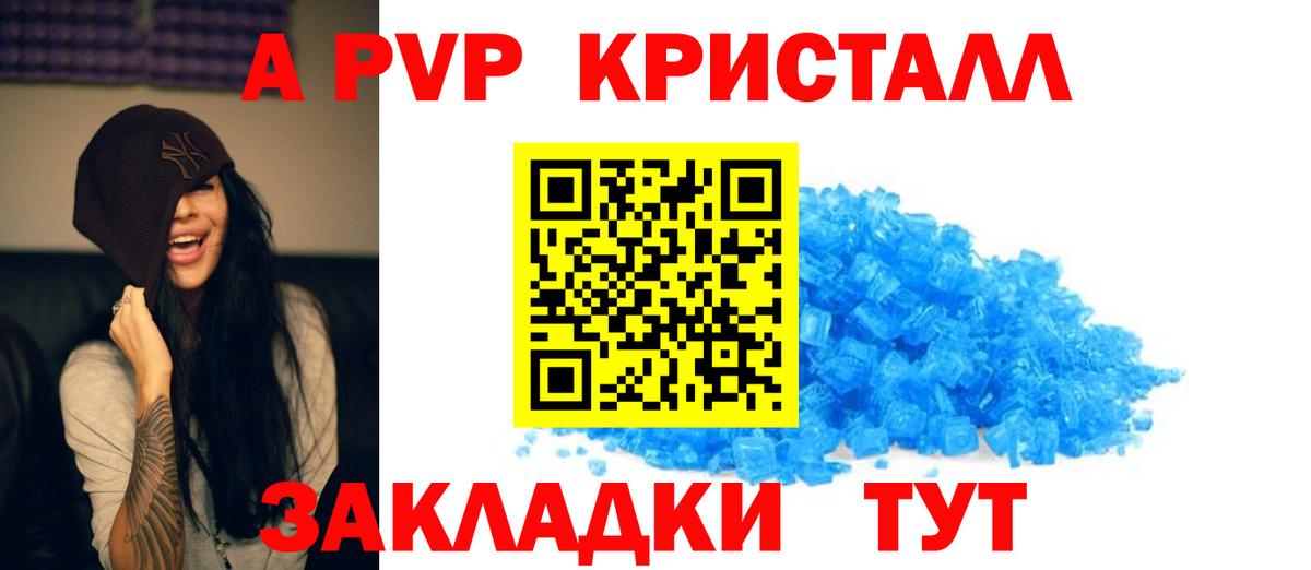 Альфа ПВП СК Верхняя Салда
