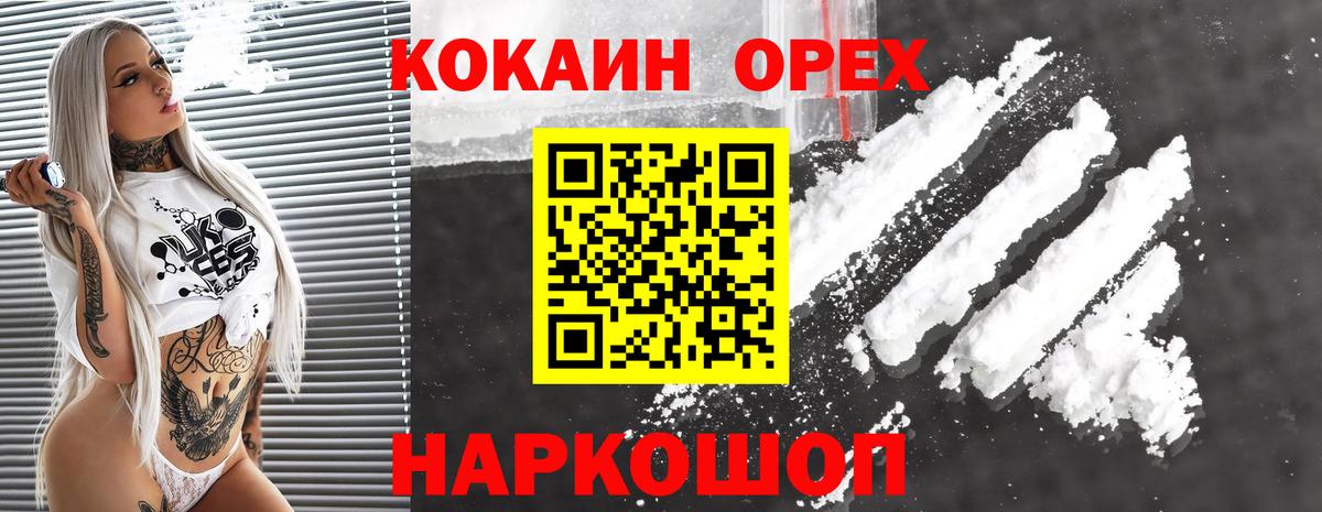 COCAIN Колумбийский Верхняя Салда