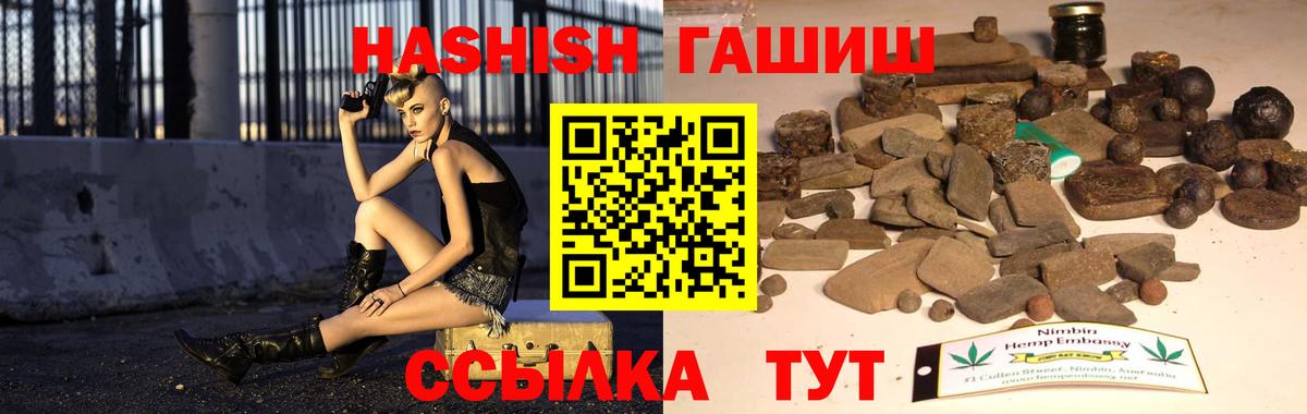 Гашиш гарик Верхняя Салда