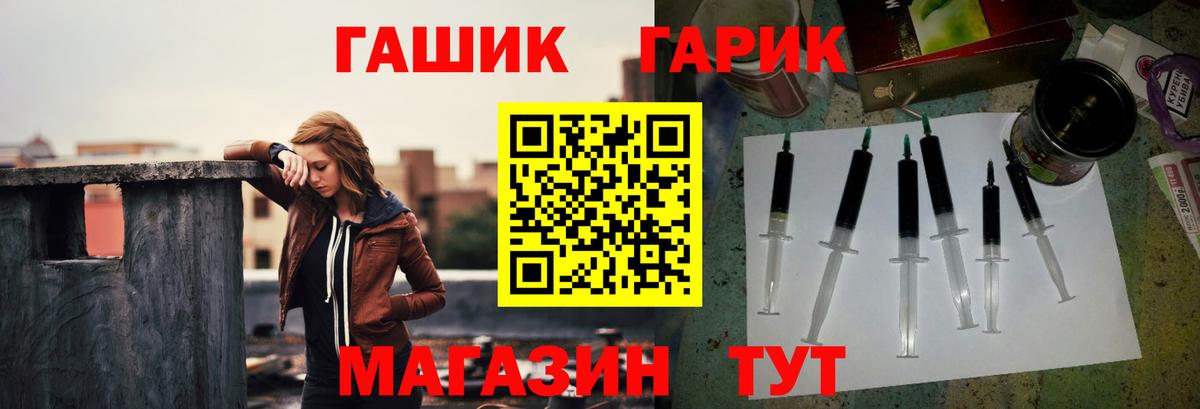 Гашиш  Гашиш гашик  Вход с VPN  ГАШИШ ice o lator  Верхняя Салда 