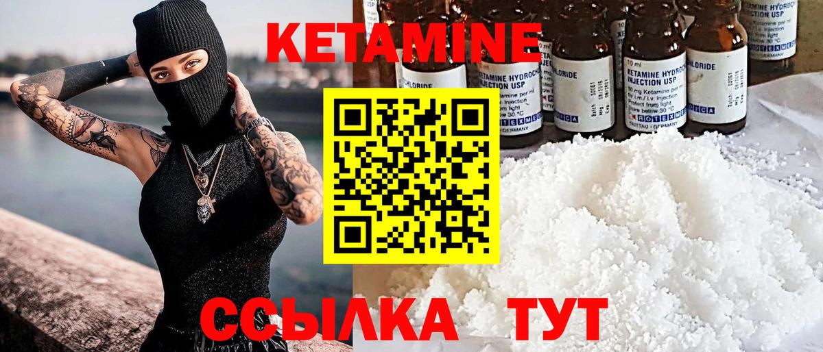 КЕТАМИН ketamine  Вход с VPN  КЕТАМИН VHQ  Верхняя Салда 