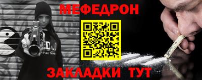 эйфоретик Можайск