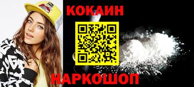 эйфоретик Можайск