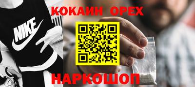 скорость mdpv Моздок
