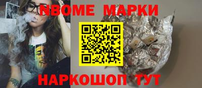 эйфоретик Можга