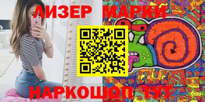 эйфоретик Можайск