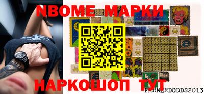 эйфоретик Можайск