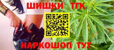 эйфоретик Можайск