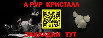 эйфоретик Можайск