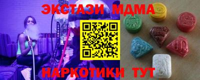скорость mdpv Моздок