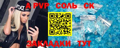 эйфоретик Можайск