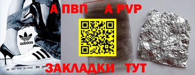 скорость mdpv Моздок