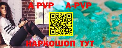 скорость mdpv Моздок
