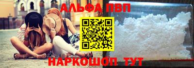 скорость mdpv Моздок
