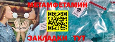 эйфоретик Можайск