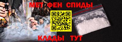 эйфоретик Можайск