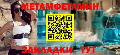 эйфоретик Можайск