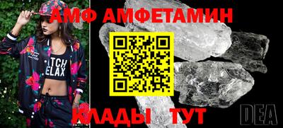 эйфоретик Можайск