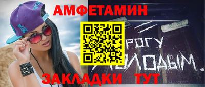 эйфоретик Можайск