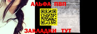 эйфоретик Можайск