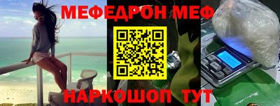 эйфоретик Можга