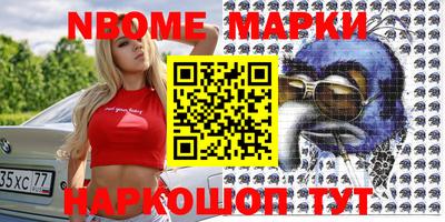 эйфоретик Можайск