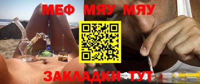 эйфоретик Можайск