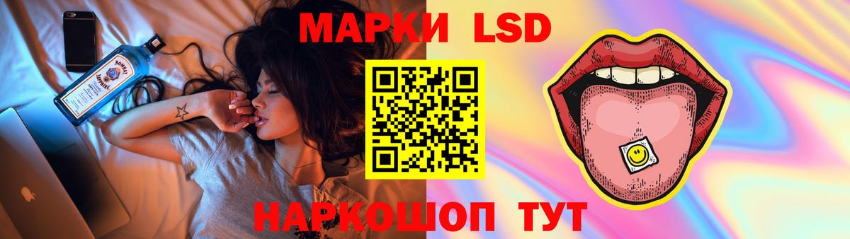 Лсд 25 экстази ecstasy Верхняя Салда