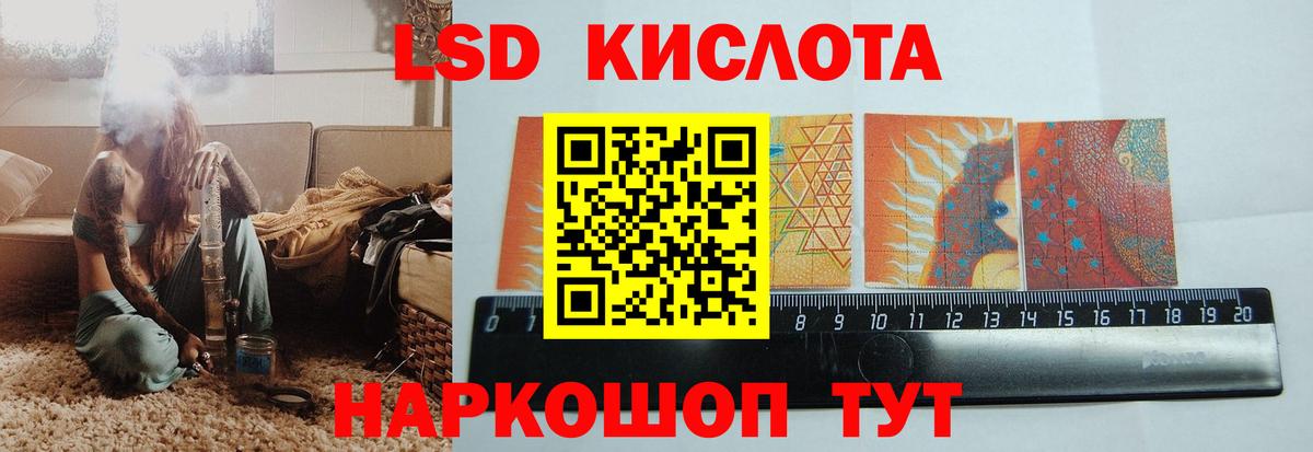 Лсд 25 экстази кислота  LSD-25 экстази  Вход с VPN  Верхняя Салда  LSD-25 экстази ecstasy 