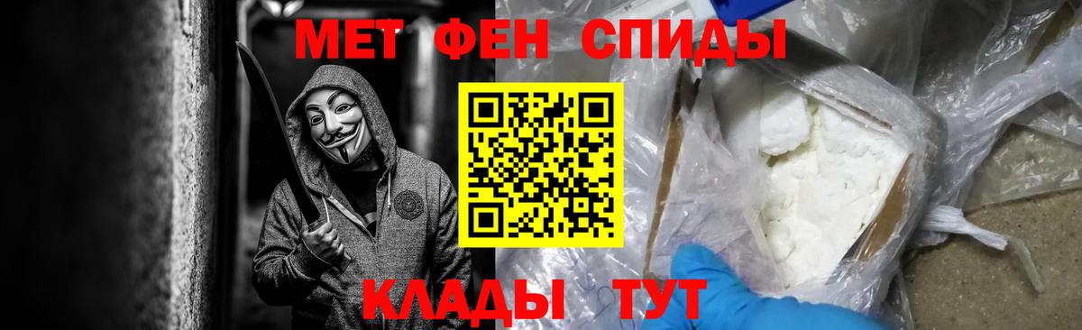 МЕТАМФЕТАМИН мет Верхняя Салда