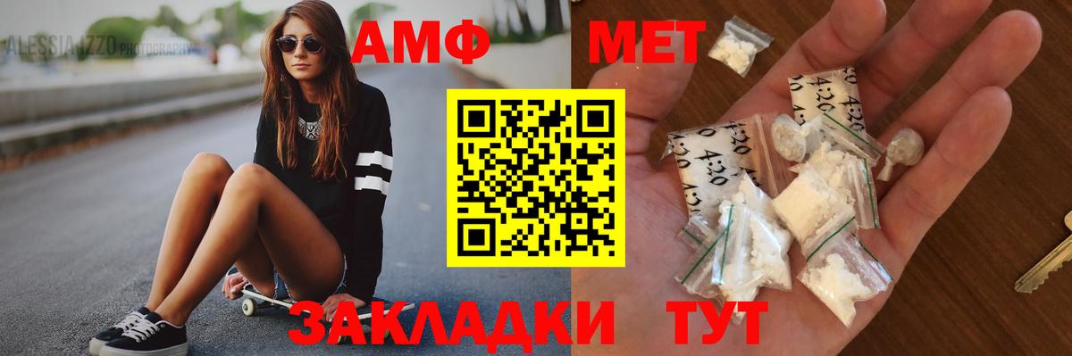 Верхняя Салда  МЕТАМФЕТАМИН мет  Вход с VPN 