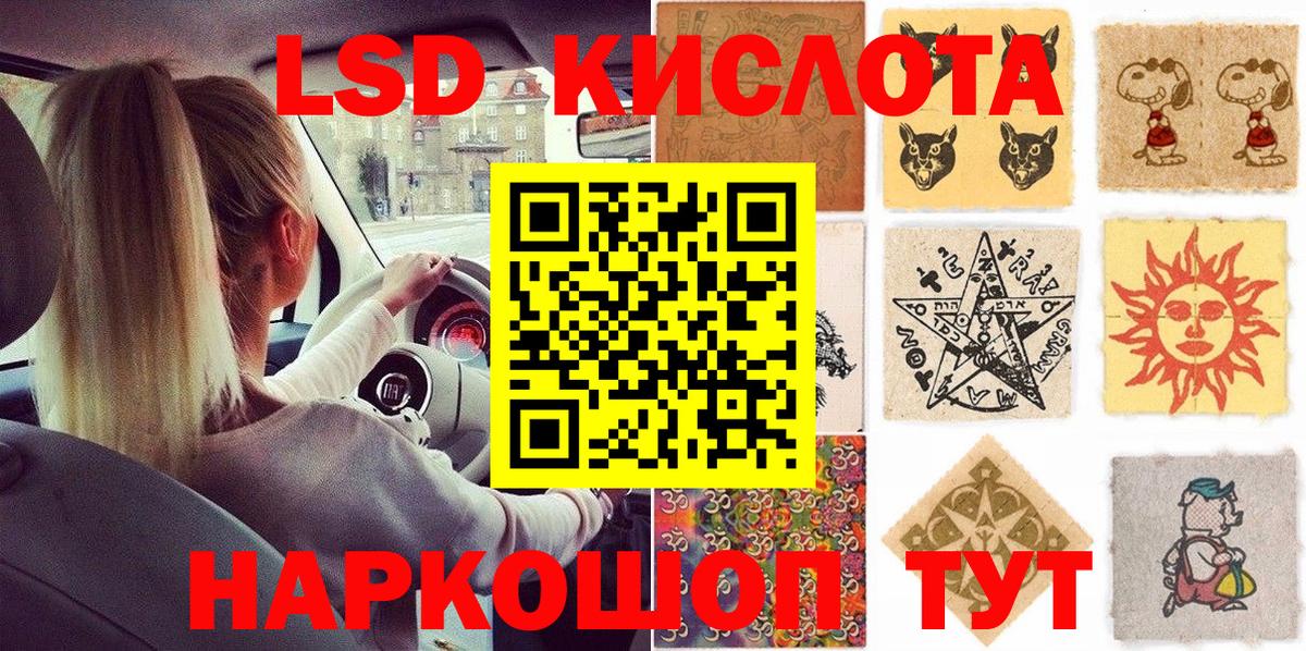 Марки 25I-NBOMe 1500мкг  Вход с VPN  Верхняя Салда 