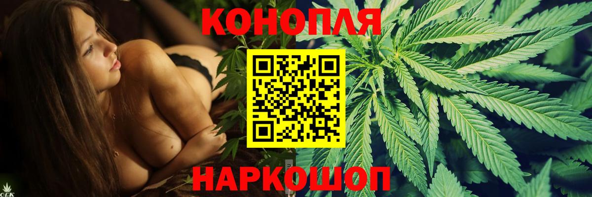 Канабис AK-47 Верхняя Салда