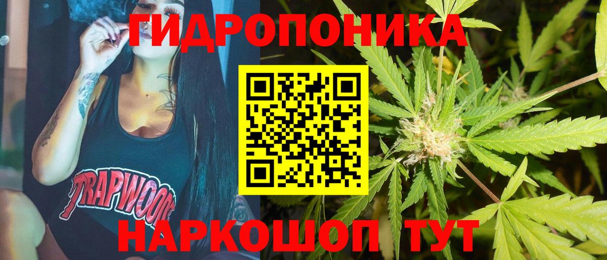 Марихуана THC 21%  Марихуана AK-47  Бошки марихуана Amnesia  Верхняя Салда  Канабис Bruce Banner  Вход с VPN 
